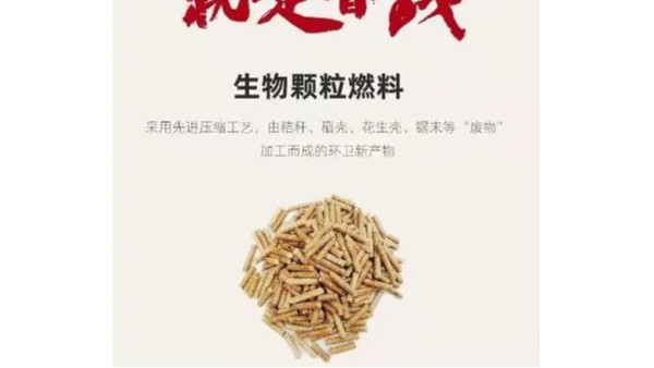 生物質(zhì)蒸汽發(fā)生器日常使用如何清洗？