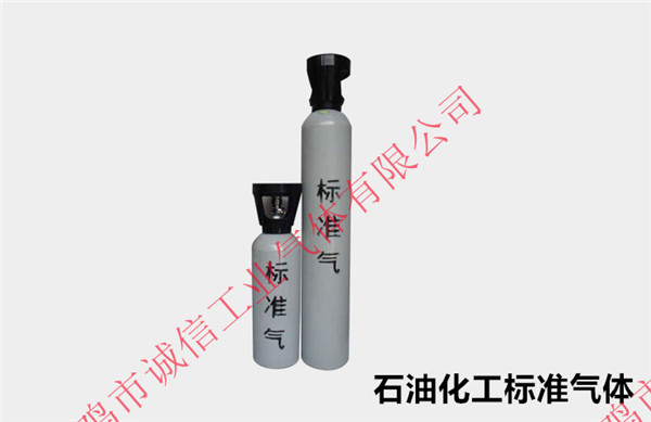 陜西標準氣體 陜西標準氣體